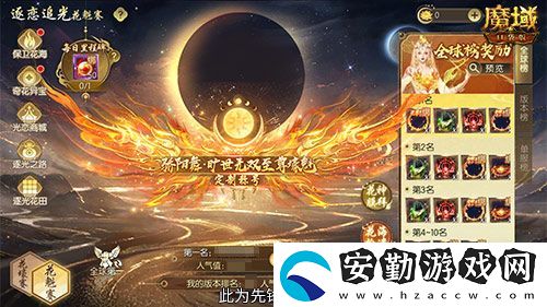 這游戲這么多美女