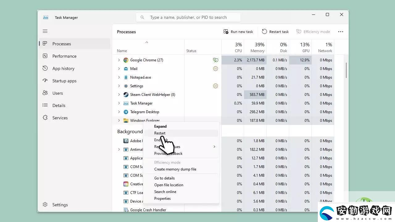 win11雙屏幕日歷在第二臺(tái)顯示器上不存在怎么辦