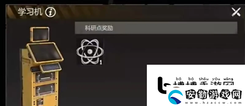 逆境重生防輻射打法詳解