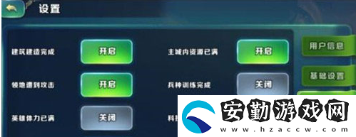 劍與家園系統(tǒng)消息接收方法分享