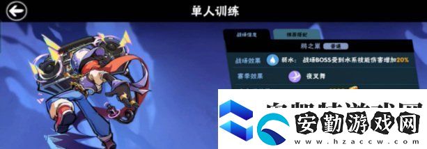 忍者必須死3怎么切換忍者忍者切換方法