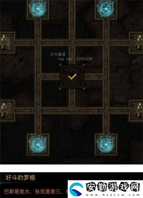 地下城堡3至高之庭通關(guān)攻略！必看的零失誤打法+隱藏技巧大公開(kāi)