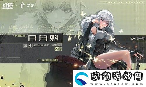 幻塔白月破曉活動(dòng)介紹
