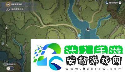 原神魚缸獲得方法攻略