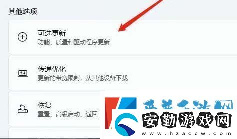 win11聲音無法找到輸出設(shè)備怎么辦
