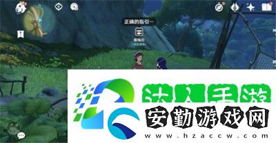 原神魚缸獲得方法攻略