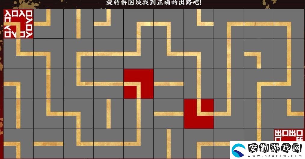 第五件遺留物第四章圖片怎么解謎