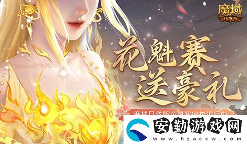 這游戲這么多美女
