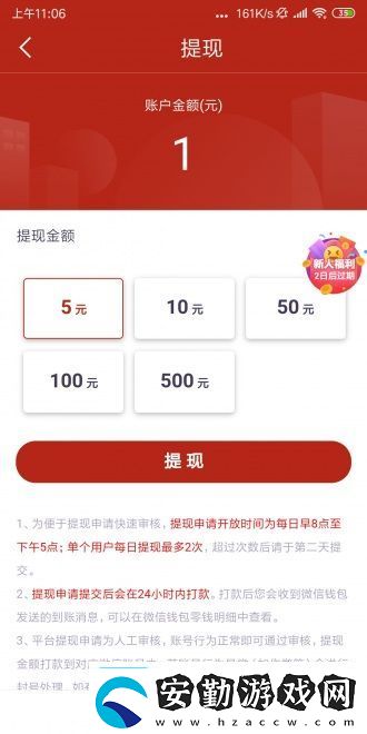 聚轉(zhuǎn)資訊app下載聚轉(zhuǎn)資訊手機(jī)版下載v3.10.00