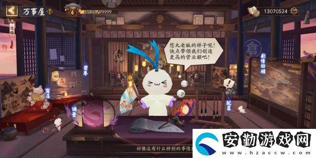 陰陽師萬事屋刷圖陣容推薦
