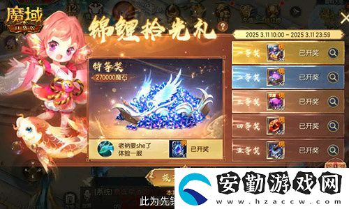 今日公測(cè)！魔域口袋版十周年慶典