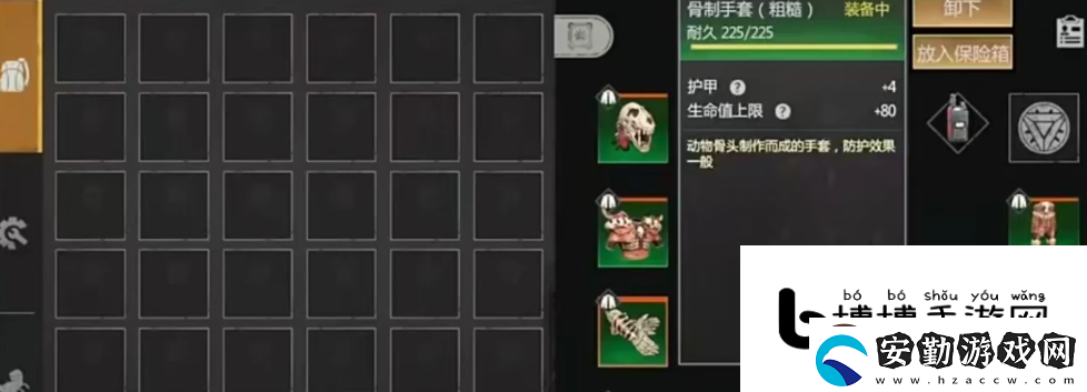 逆境重生防輻射打法詳解