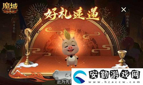 今日公測(cè)！魔域口袋版十周年慶典
