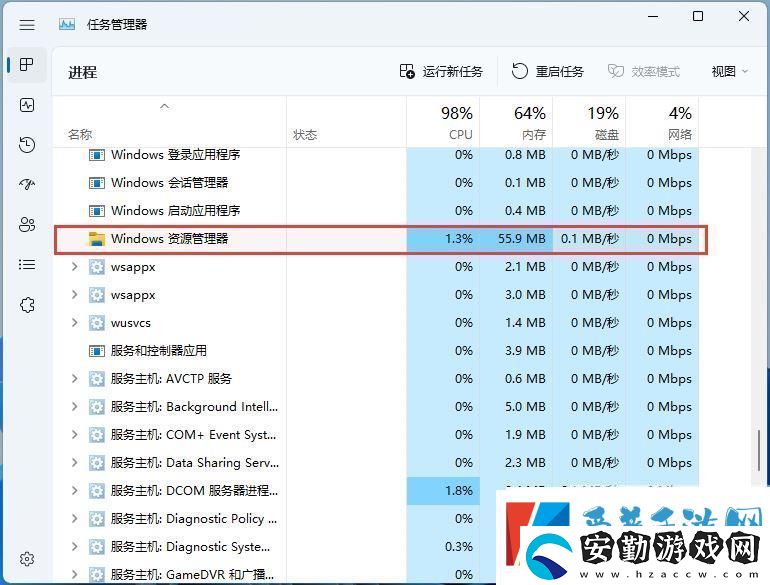 win11聲音無法找到輸出設(shè)備怎么辦