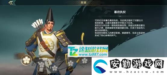 文明與征服恐慌隊(duì)陣容怎么搭配