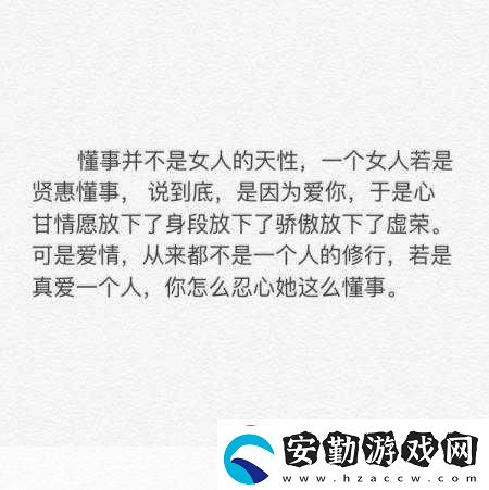已滿十八歲請帶好紙的歌詞