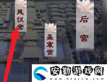 深宮曲孩子回宮召見(jiàn)方法介紹