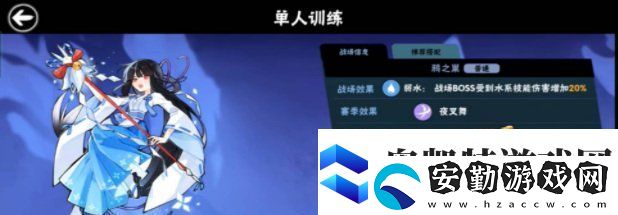 忍者必須死3怎么切換忍者忍者切換方法