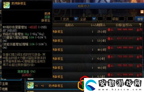 dnf100級(jí)哪個(gè)地圖搬磚收益最高