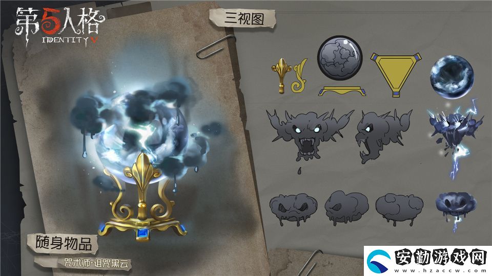 第五人格魔術(shù)師稀世時裝禮包介紹