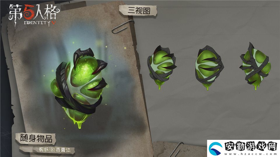 第五人格魔術(shù)師稀世時裝禮包介紹