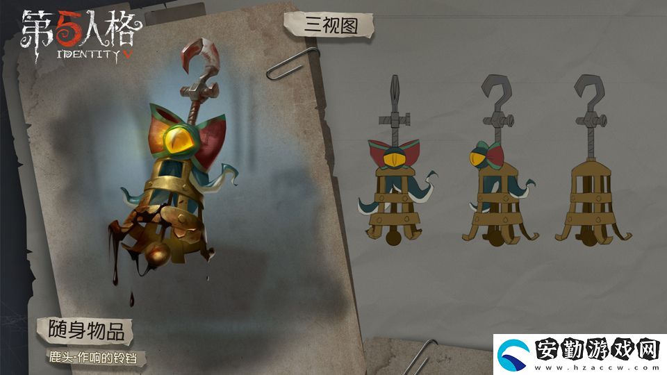 第五人格魔術(shù)師稀世時裝禮包介紹
