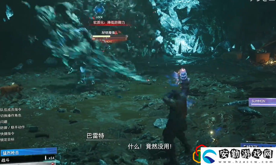 重生秘銀魔像怎么打