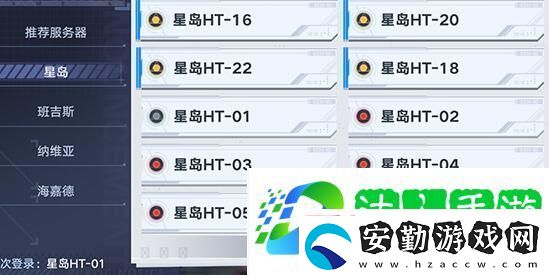 幻塔排隊進不去怎么辦