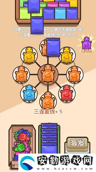 烏龜對對碰游戲入口在哪里