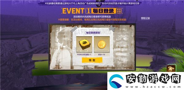 PUB**月頁活動絕地尋夢記