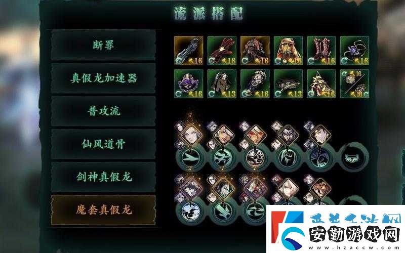 絕影40級(jí)必看!影之刃3高性?xún)r(jià)比套裝推薦