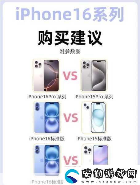 iPhone15Pro后攝凍裂風(fēng)波手游玩家如何應(yīng)對(duì)極端天氣下的設(shè)備安全