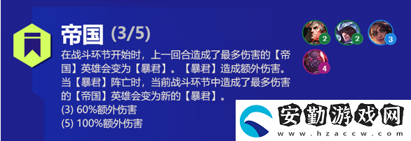 云頂之弈莎彌拉s6出裝、技能、羈絆介紹