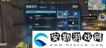 使命召喚手游使命戰(zhàn)場(chǎng)是什么