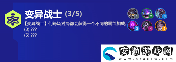 云頂之弈蒙多s6出裝、技能、羈絆介紹