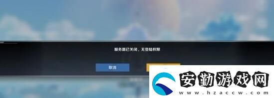 幻塔排隊進不去怎么辦