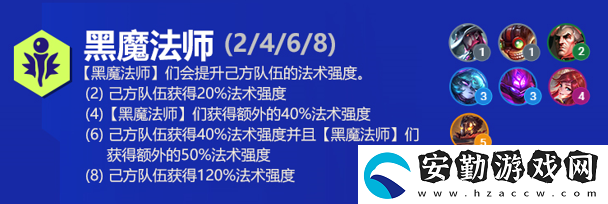 云頂之弈拉克絲s6出裝、技能、羈絆介紹