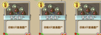 植物大戰(zhàn)僵尸2牌面紛爭(zhēng)卡組怎么過關(guān)