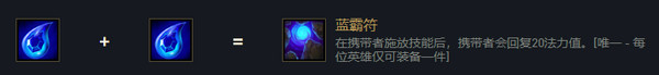 云頂之弈拉克絲s6出裝、技能、羈絆介紹