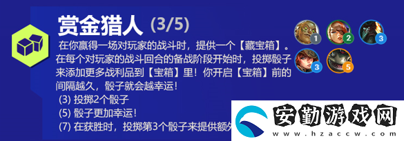 云頂之弈厄運小姐s6出裝、技能、羈絆介紹
