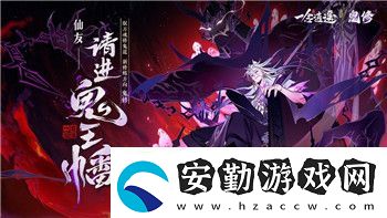 鴻圖之下太史慈和典韋哪個好