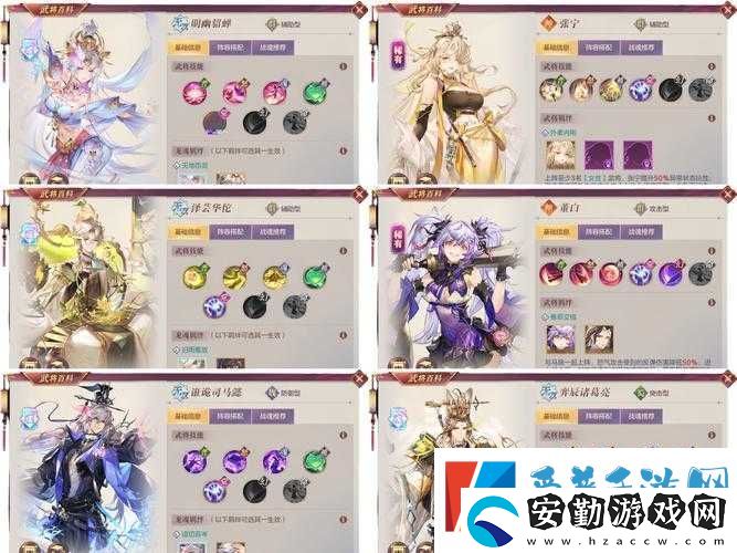 爆哭推薦!三國志幻想大陸最強陣容搭配
