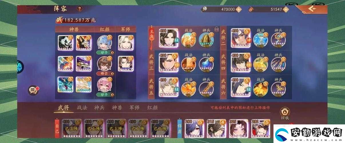 少年三國志金將升星必看！零基礎秒懂的保姆級教程