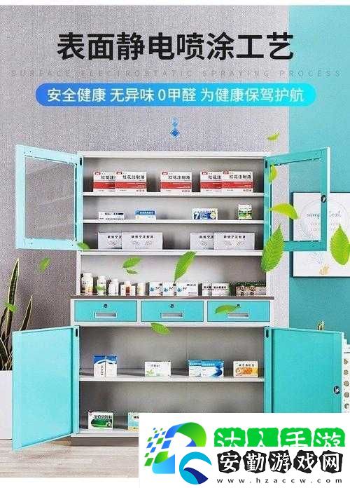 雙點(diǎn)醫(yī)院藥柜的功能詳解與使用步驟全面指南