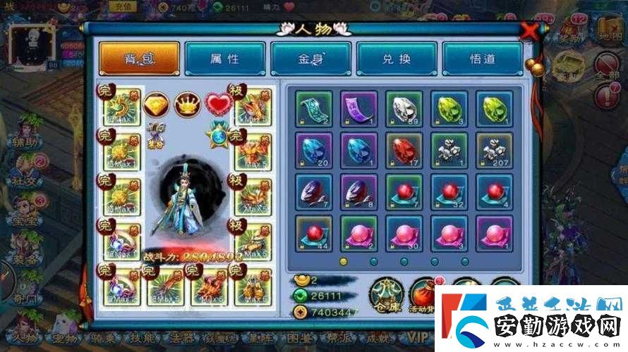 仙劍奇緣手游賺錢攻略！零門檻暴富技巧讓你輕松日入百萬