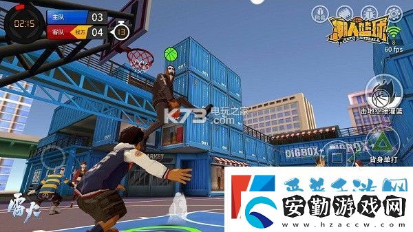 潮人籃球進攻技攻略