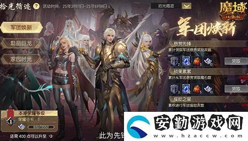 限時成就贏魔石！魔域口袋版資料片成就解鎖