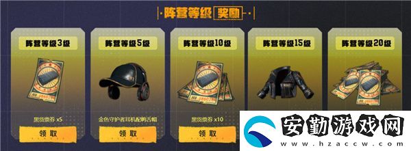 PUB**月頁活動絕地尋夢記