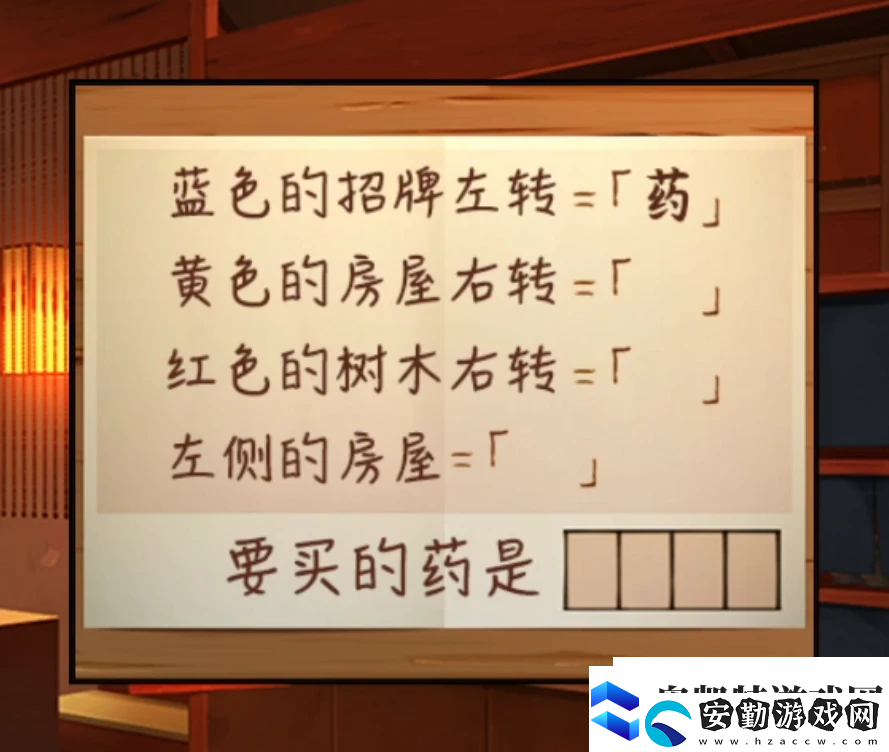 妖怪夜市游戲第五章怎么過(guò)關(guān)