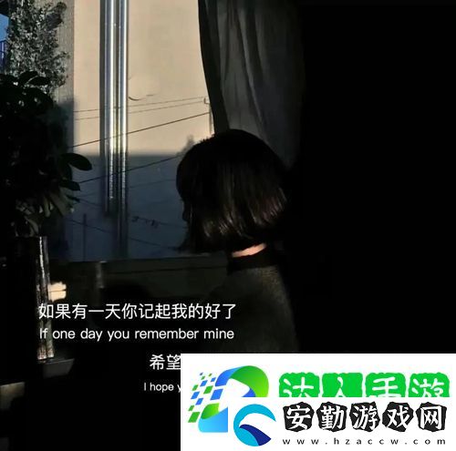 訪客里出現(xiàn)久違的名字是驚喜還是心酸圖片